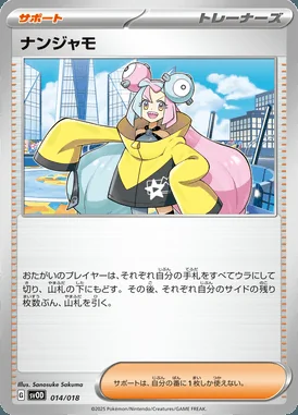 Iono card image