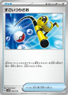 Super Rod card image
