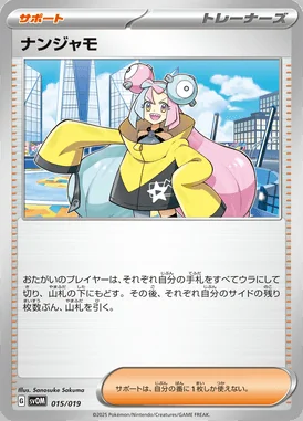 Iono card image