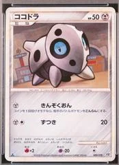 Aron card image