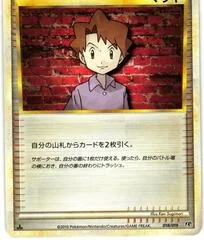 Bill card image