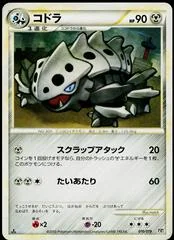Lairon card image
