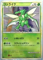 Scyther card image