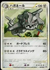 Steelix card image