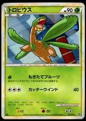 Tropius card image