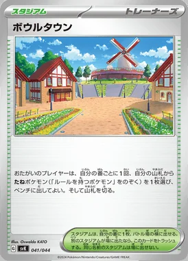 Artazon card image