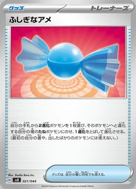 Rare Candy card image