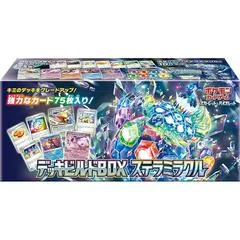 Sealed Build Box card image