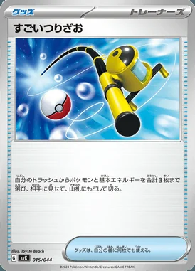 Super Rod card image