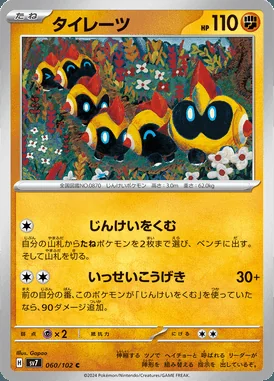 Falinks card image