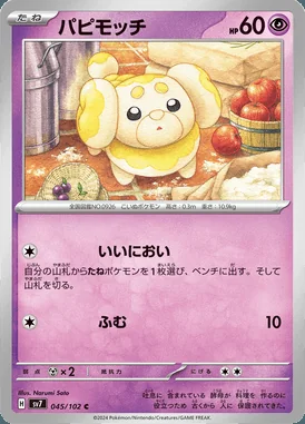 Fidough card image