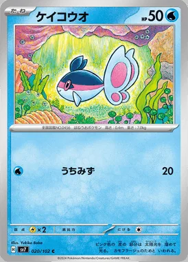 Finneon card image