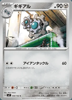Klang card image