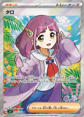 Lacey card image