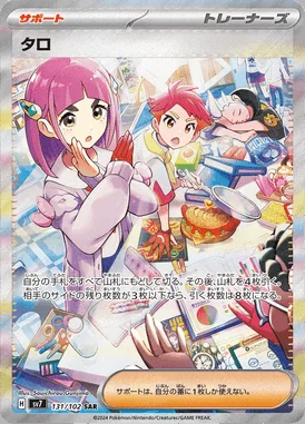 Lacey card image