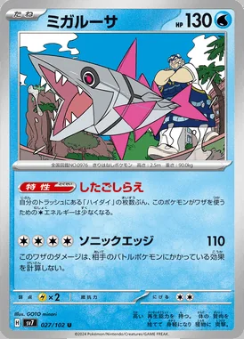 Veluza card image