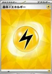 Basic Lightning Energy card image