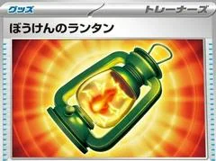 Adventuring Lantern card image