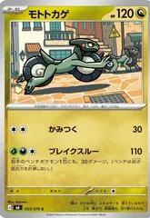 Cyclizar card image