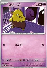 Drowzee card image