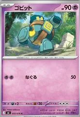 Golett card image