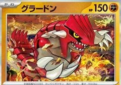 Groudon card image