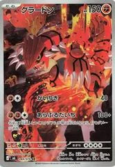 Groudon card image