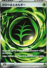 Growing Grass Energy card image