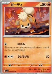 Growlithe card image