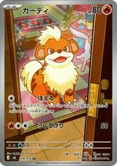 Growlithe card image