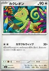 Kecleon card image