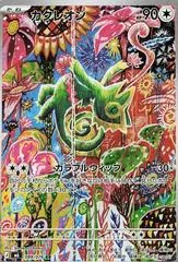 Kecleon card image
