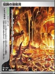 Legendary Lava Tube card image