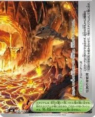Legendary Lava Tube card image