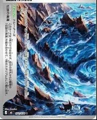 Legendary Marine Trench card image
