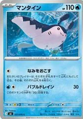 Mantine card image
