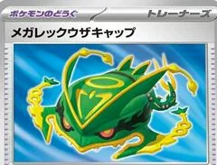 Mega Rayquaza Cap card image