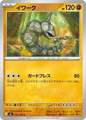 Onix card image