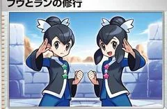 Tate & Liza's Training card image