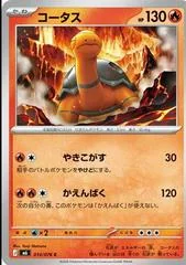 Torkoal card image