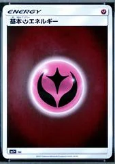 Fairy Energy card image