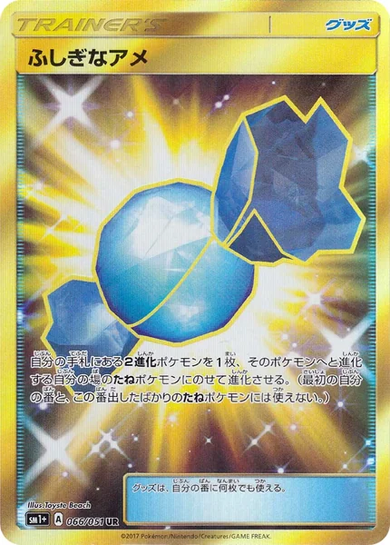 Rare Candy card image