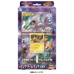 Jumbo Card Pack: Mewtwo & Mew GX card image