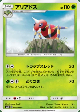 Ariados card image