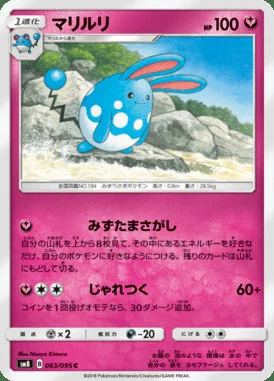 Azumarill card image