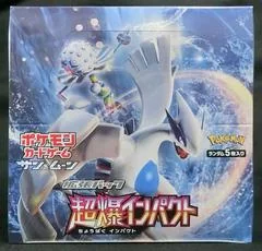 Booster Box card image