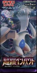 Booster Pack card image