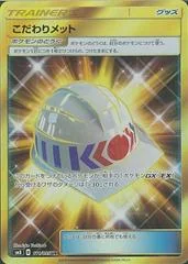 Choice Helmet card image