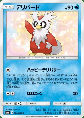 Delibird card image