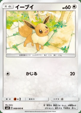 Eevee card image
